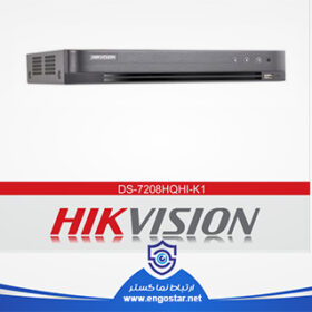 دستگاه دی وی آر هایک ویژن DS-7208HQHI-K1 8CH