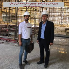 خدمات شبکه