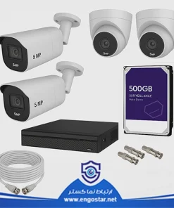 پکیج دوربین مداربسته 5 مگا پیکسل 4 عددی