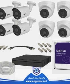 پکیج دوربین مداربسته 5 مگا پیکسل 8 عددی