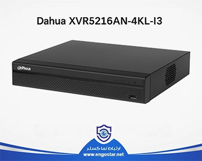 Dahua XVR5216AN-4KL-I3 Dahua XVR5216AN-4KL-I3