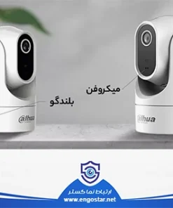 دوربین وایرلس داهوا مدل DH-H2C