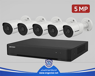 PAKAGE 4 CCTV 5MP پکیج دوربین مداربسته 4 تایی 5 مگا پیکسل