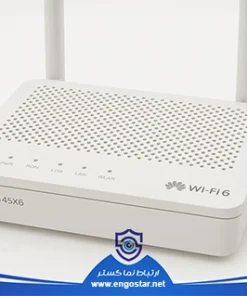مودم فیبر نوری wifi6 هوآوی EG8145X6