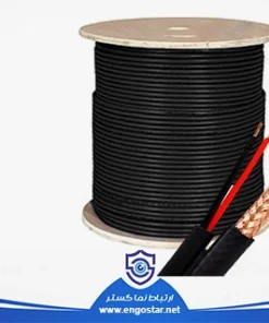 کابل rg58 زیمنس مغزی مس 0.7 میلی متر