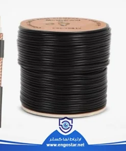 کابل کواکسیال ترکیبی RG59 زیمنس مغزی 0.8 میلی متر(برق 1.5*2)