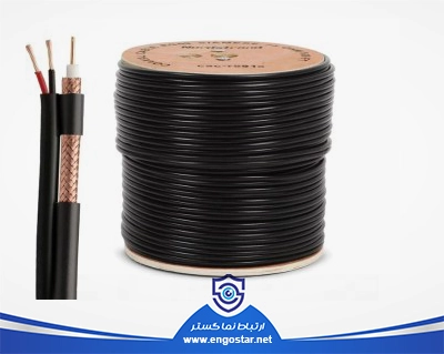 کابل کواکسیال ترکیبی RG59 زیمنس مغزی 0.8 میلی متر(برق 1.5*2)